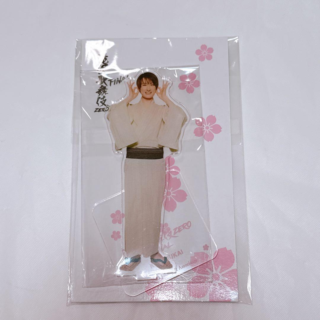 向井康二 アクリルスタンド まとめ売り - メルカリ