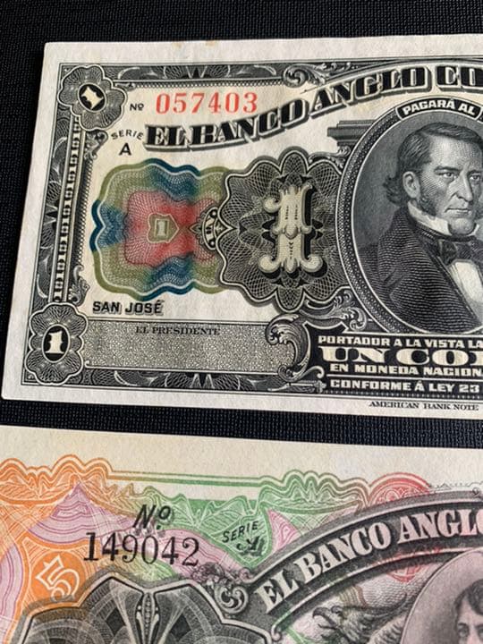 コスタリカの古紙幣