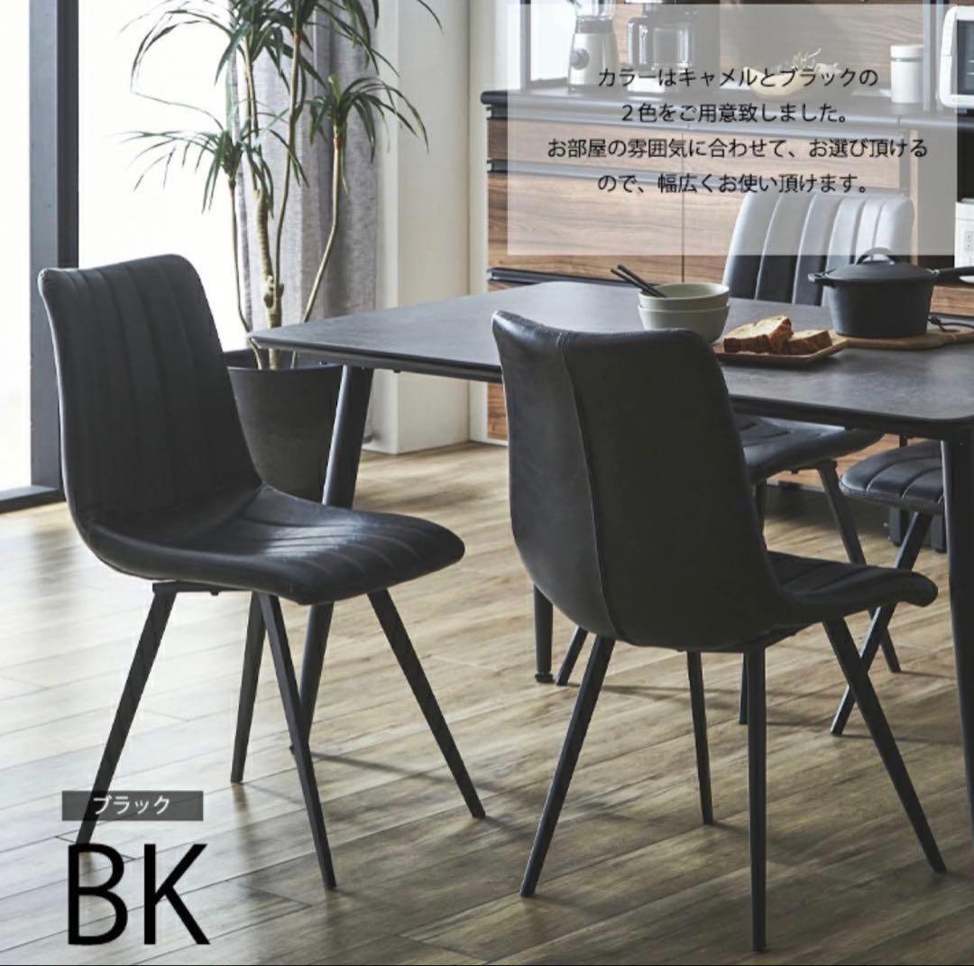 【半額以下！】ダイニングテーブル　チェア4脚　大理石　セラミック