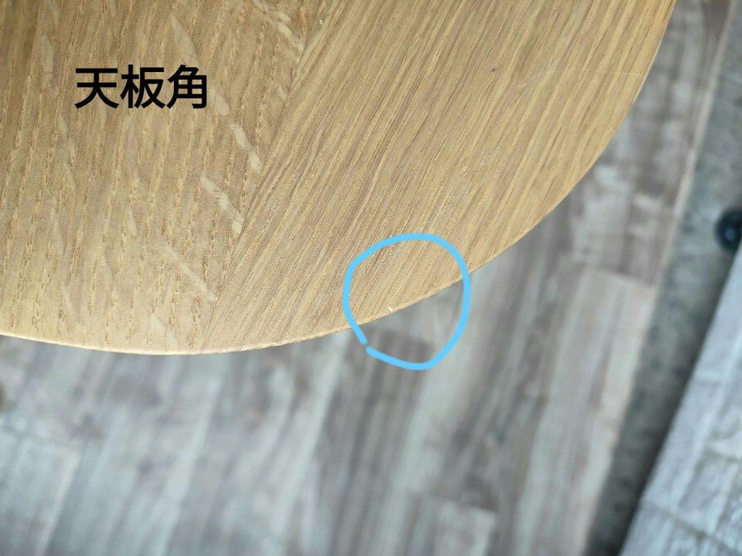 HIDA 飛騨産業 cobrina コブリナ ダイニング テーブル