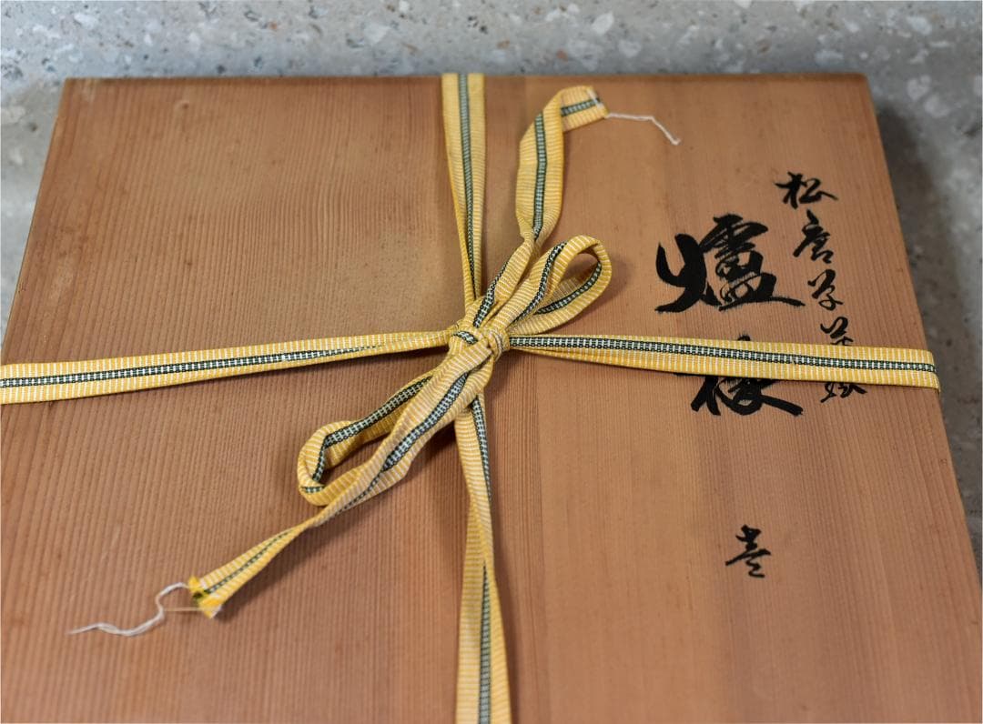 値下げ、塗師一斎作　松唐紋蒔絵炉縁【極上品】　囲炉裏/お茶道具