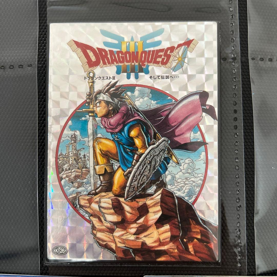 ドラゴンクエスト　トレーディングバトルカード　パート4 Ｋ－２６　Ｋ－２9