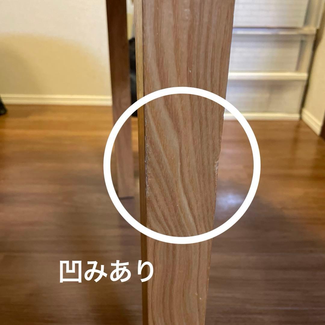 無印良品　円形木製ダイニングテーブル　取り扱い説明書つき