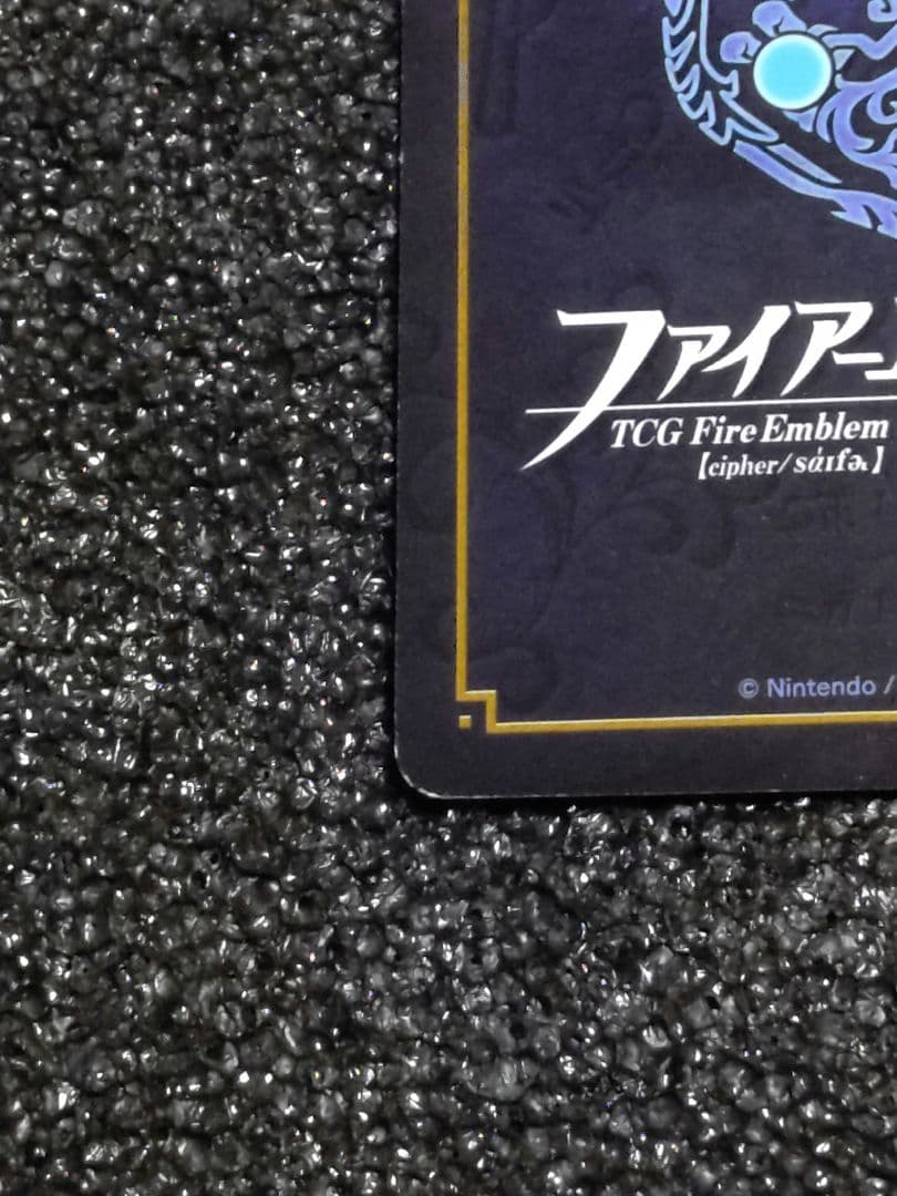 ファイアーエムブレムサイファ SR+新たな未来を拓く王　カムイ(透魔王国)