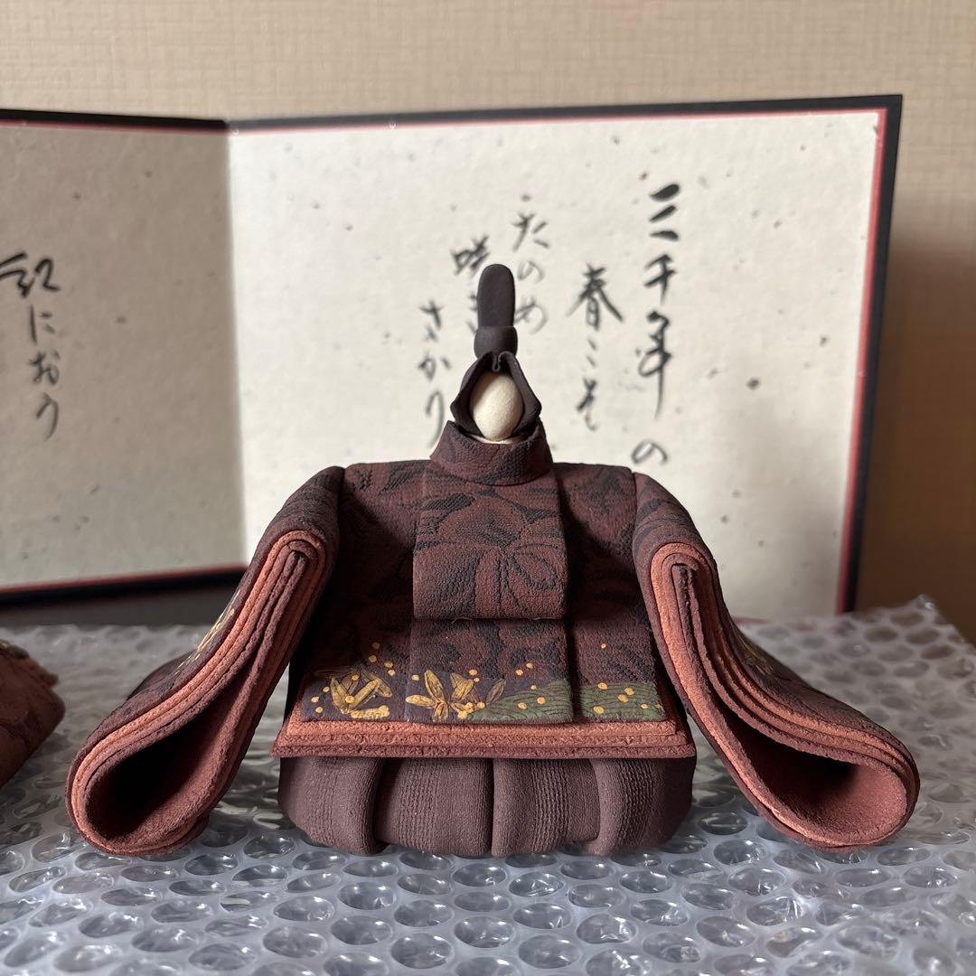 広島　雛人形　澤りか　陶雛　男雛エンジ　女雛エンジ　お雛様　置物　雛飾り