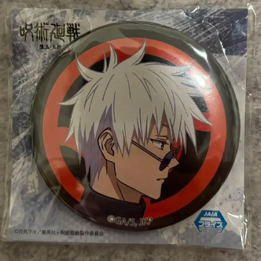 呪術廻戦 ジャンフェス2024 缶バッジ システムサービス 赤色