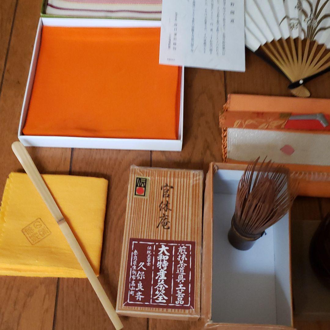 茶道お道具セット オマケ三冊付き(万葉 源氏に遊ぶ 花と料理)(