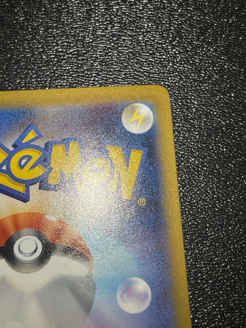 『超美品』インフェルノX メガリザードンex sar