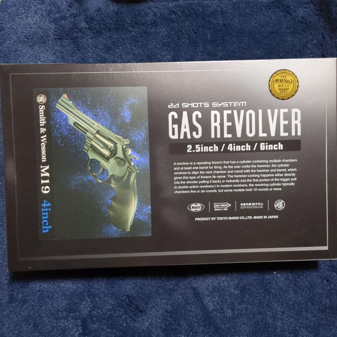 ⭕️andreicito1616様予約中⭕️P北斗の拳暴凶星SFPA【循環仕様