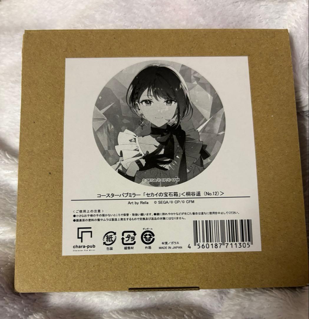 プロセカ Rella展 個展 セカイの宝石箱 パブミラー 桐谷遥 1点 Rella