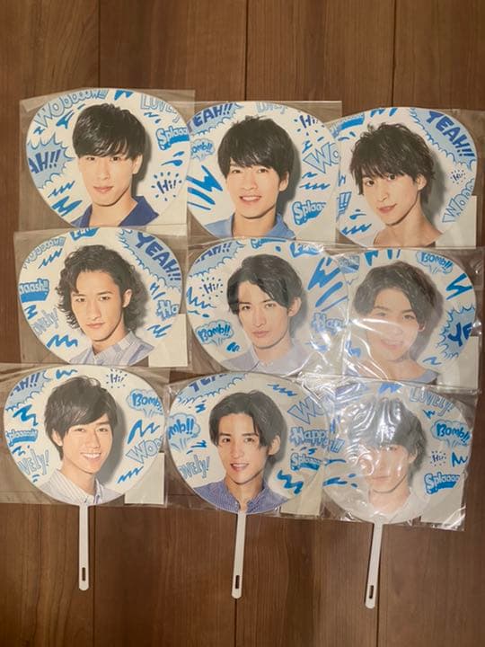 SnowMan Summer Paradise2019 Summer Paradise2019 Snow Man うちわ 9