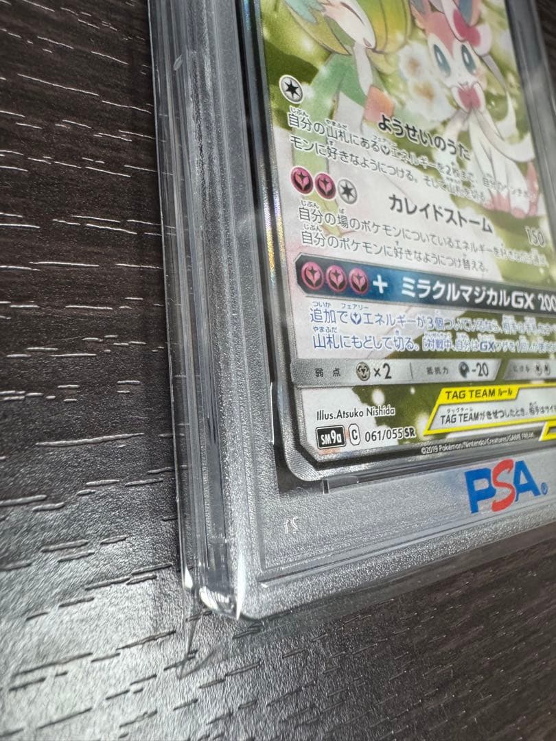 バッカス@プロフ必読　＊専用ページ