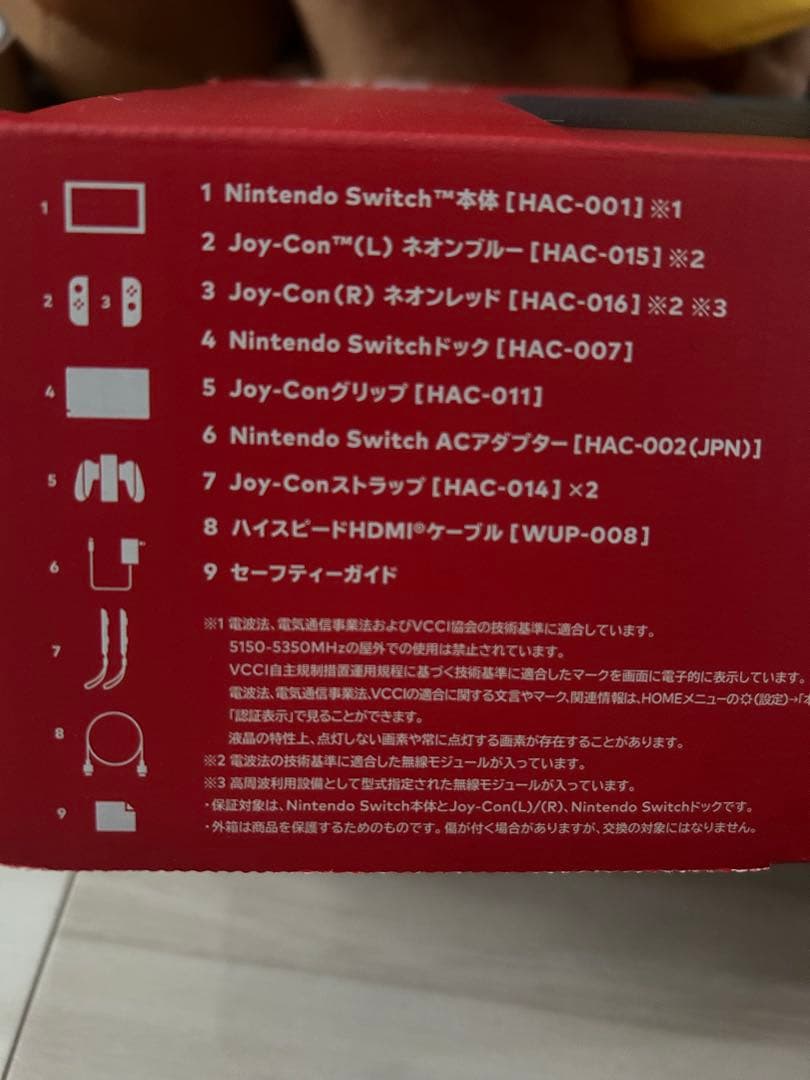 Nintendo Switch バッテリー強化版(2019年製)