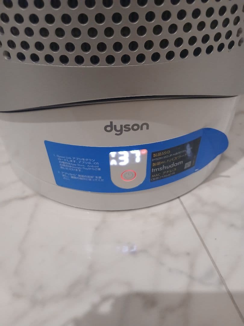 N*U様 Dyson HP03 2020年製 動作品 互換新品フィルター付