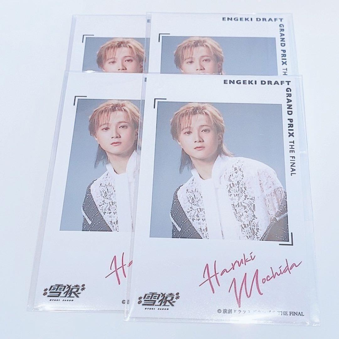 持田悠生 チェキ