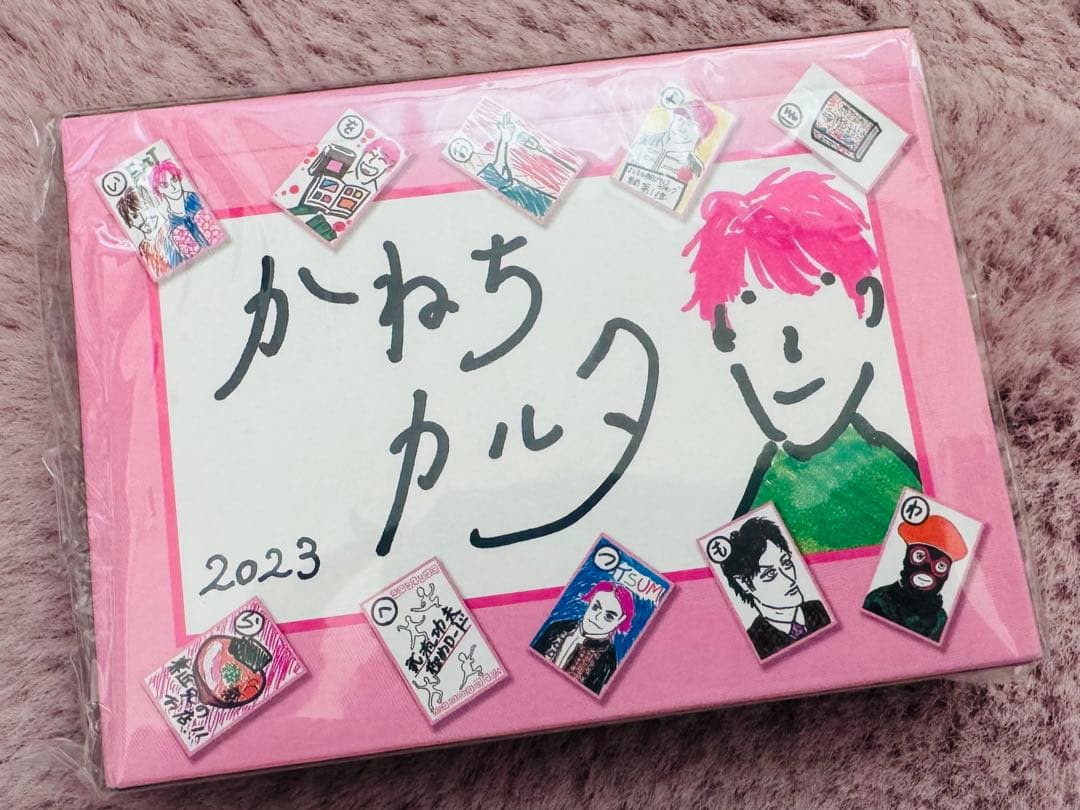 EXIT 兼近大樹 グッズまとめ売り