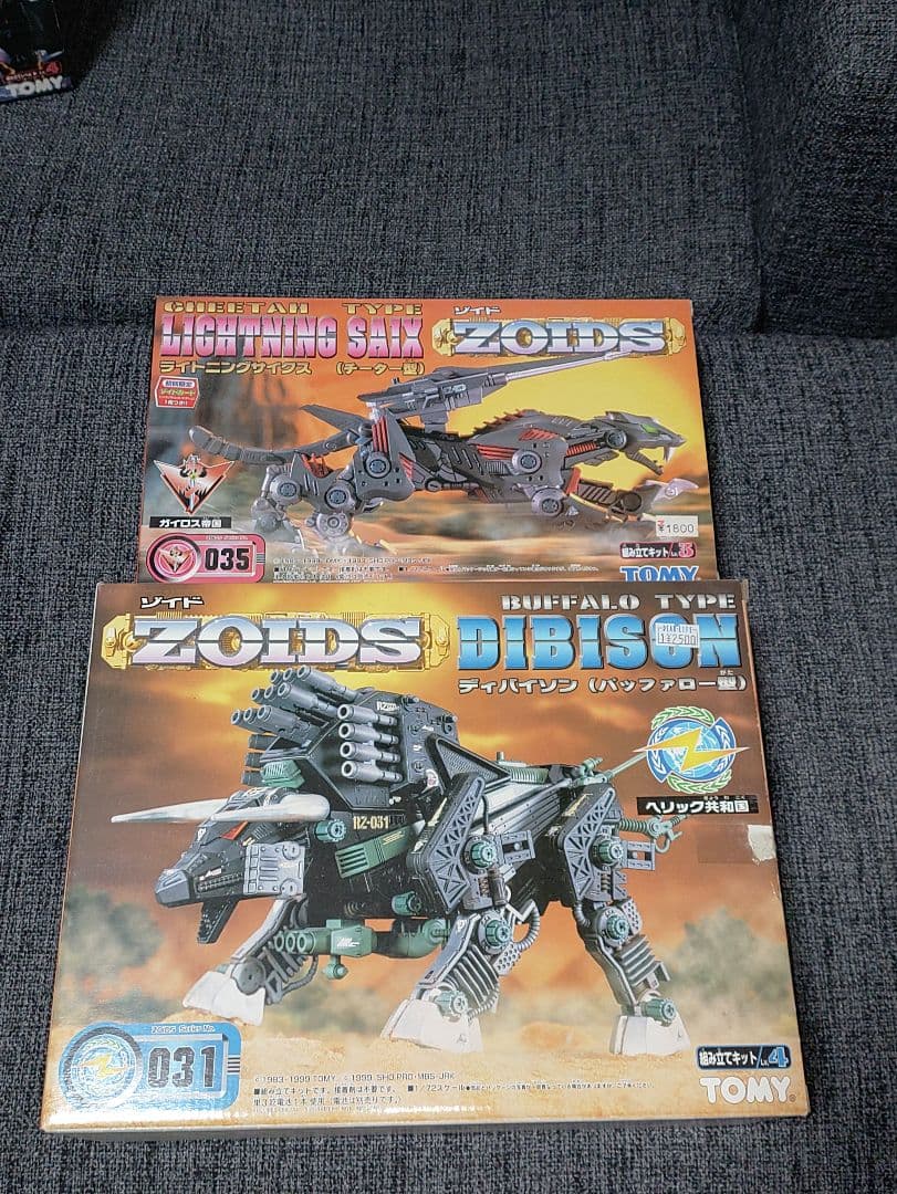 ゾイド★ 箱のみ★32箱セット