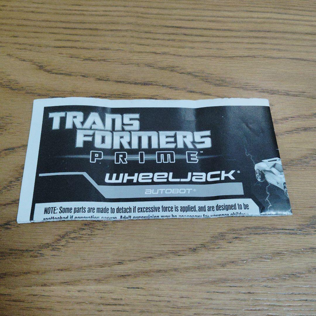 トランスフォーマープライム ホイルジャック テラーコンクリフジャンパー スワーブ