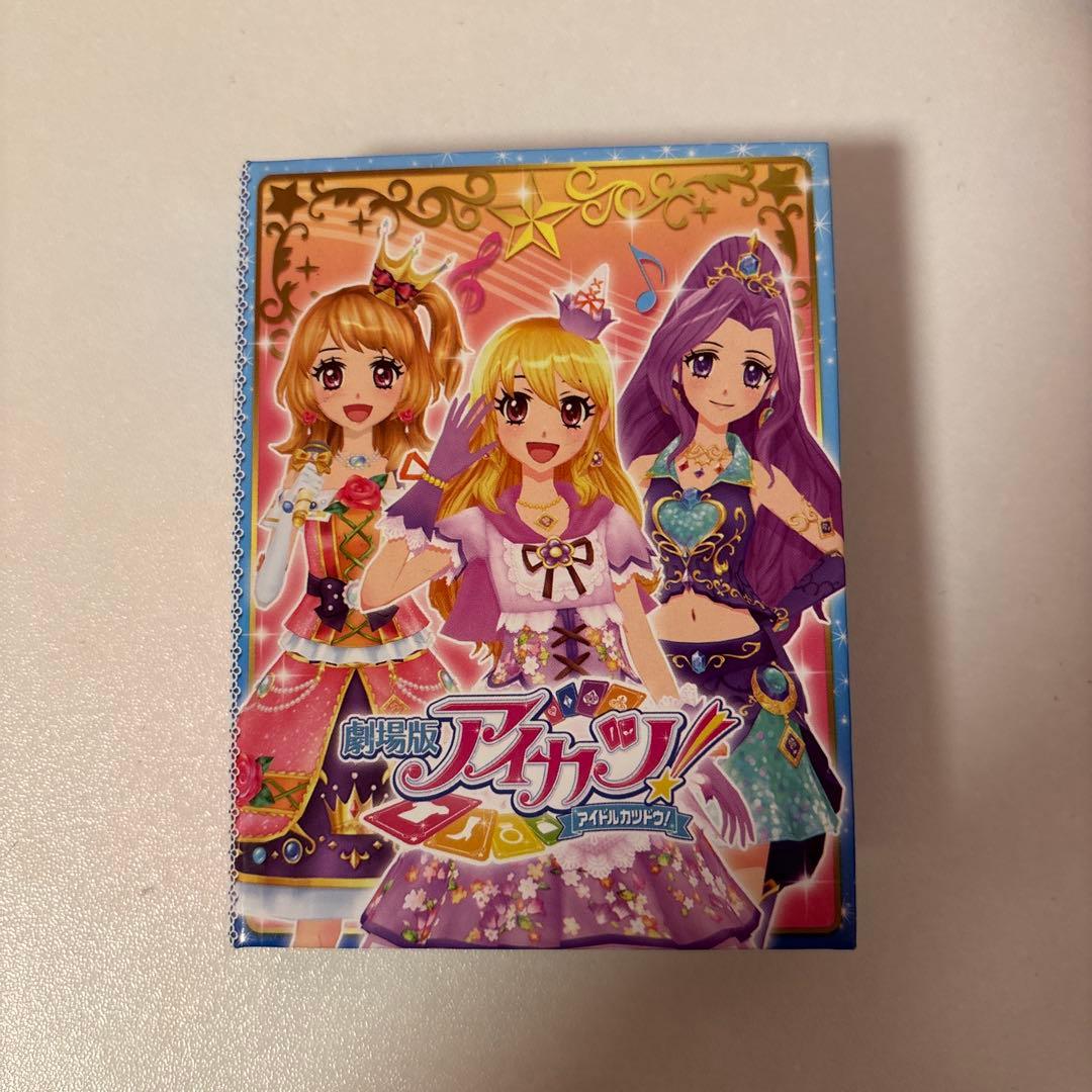 アイカツ アイカツカード カードケース アイドルカツドウ！ まとめ売り