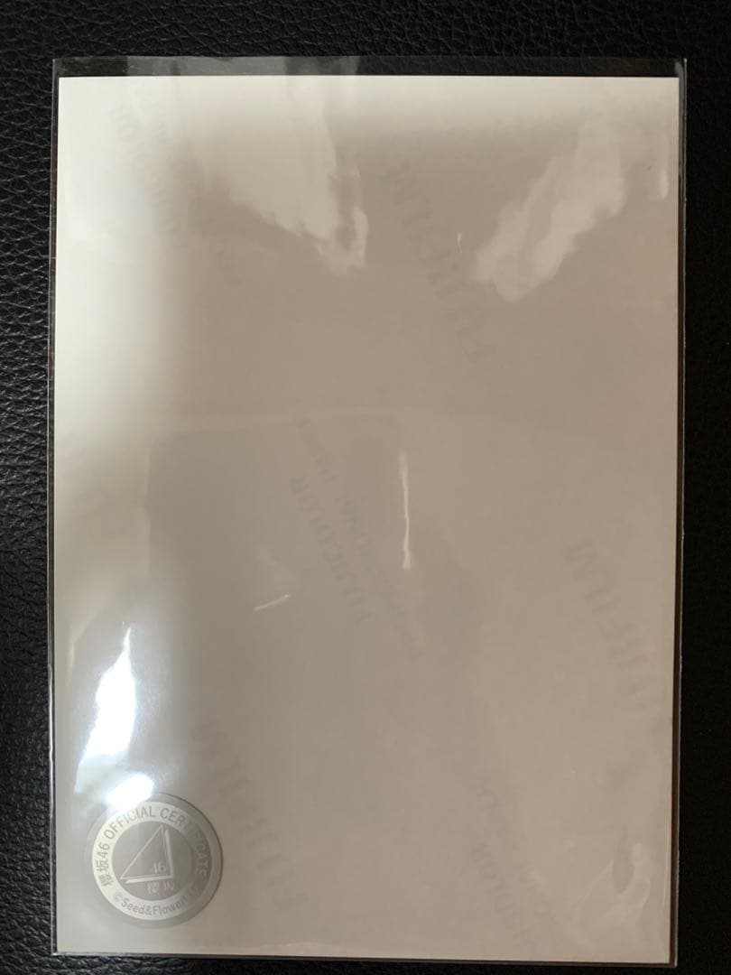 【最終値下げ】櫻坂46 二期生【井上梨名】\"寄り\"の直筆サイン入り生写真