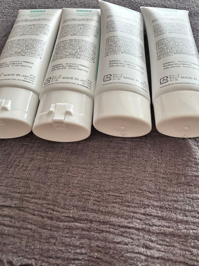 しゅーたつ✰proactiv plusプロアクティブ プラス ステップ