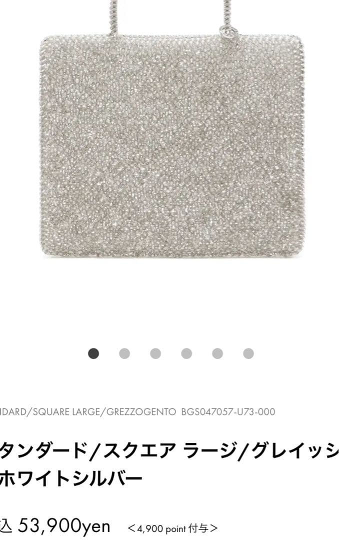 アンテプリマ　スタンダード/スクエア ラージ/シルバー