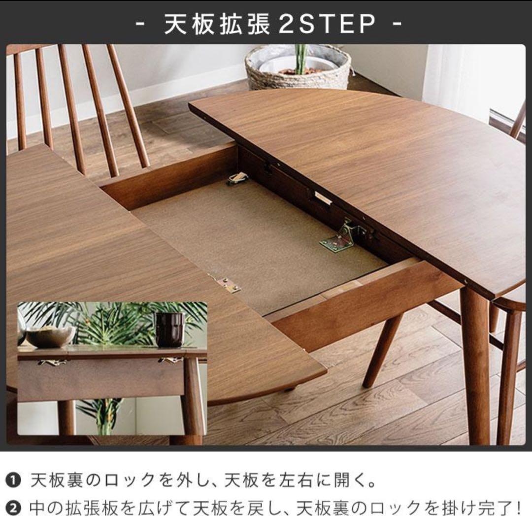 【新品】円形木製ダイニングテーブル幅90/120cm