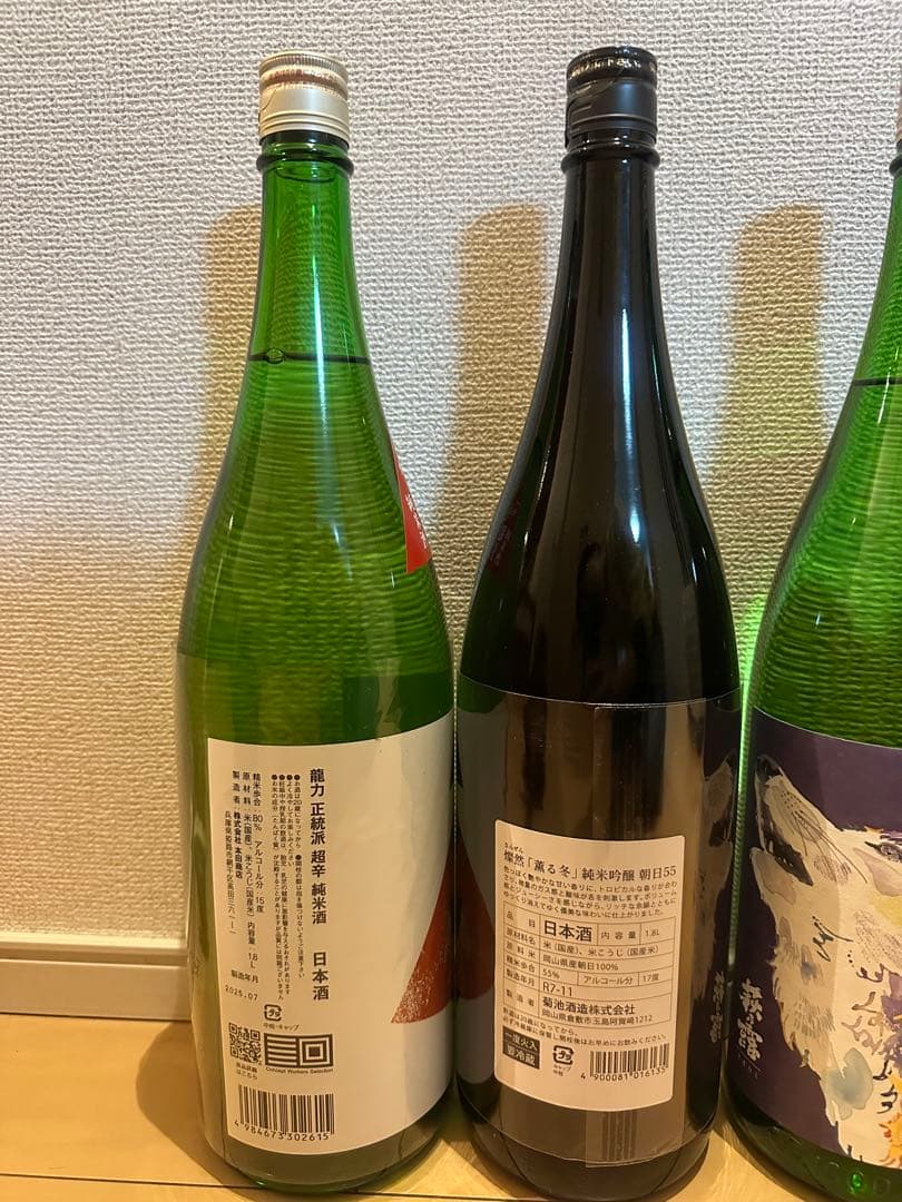 日本酒　焼酎　1.8L ５本セット　オオカミ　燦然　タツリキ　鉄輪　唐変木