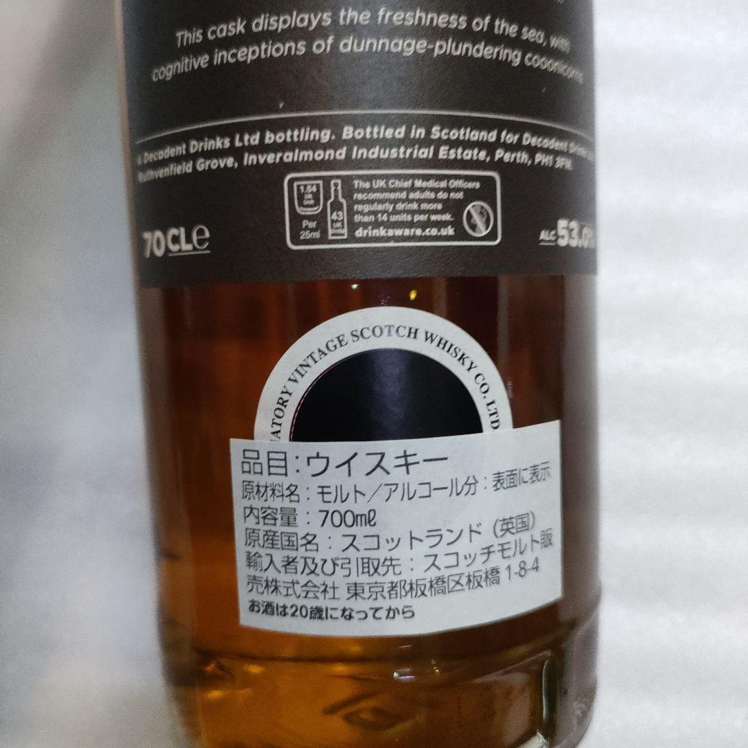 Whisky Sponge / CAOL ILA 2003 EDITION