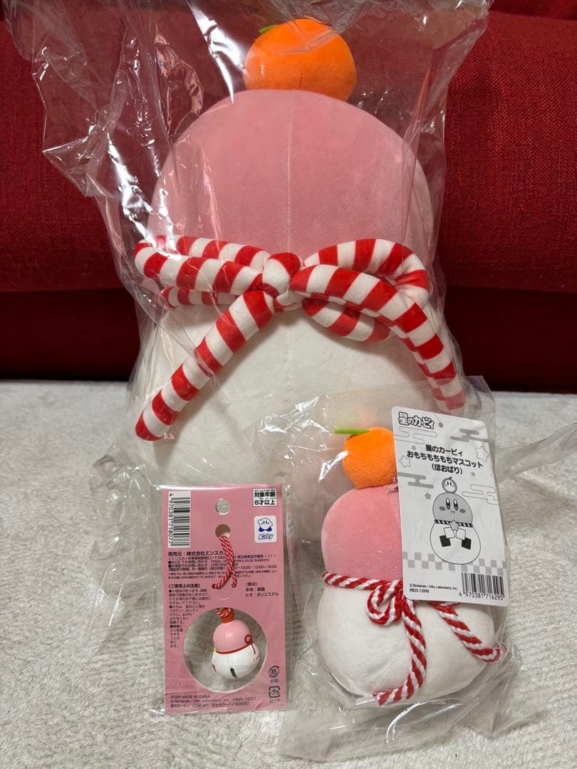 星のカービィ おもちもちもちマスコット クッション 鈴 ほおばり 3点セット