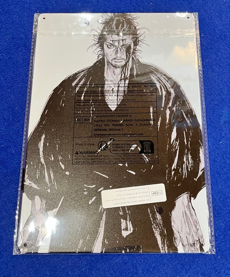 ポスター/クリアファイル類】バガボンド A4サイズ・ブリキ看板【井上