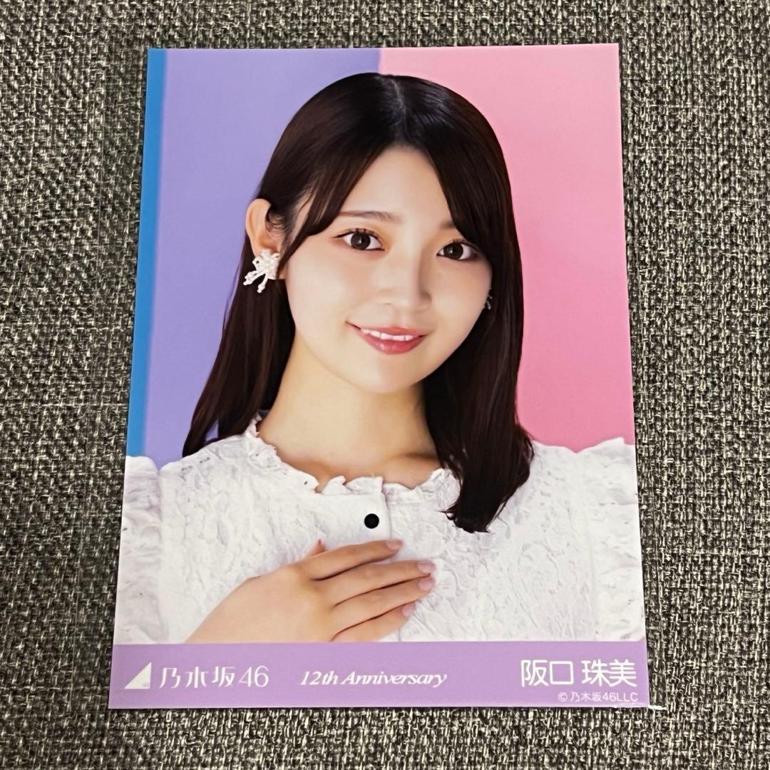 乃木坂46 ♡ 生写真 阪口珠美 - メルカリ