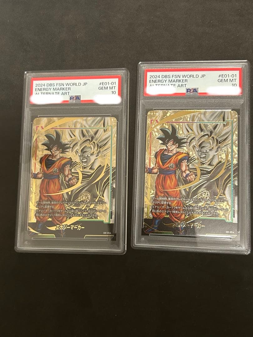 エナジーマーカー(孫悟空) [E01-01] psa10 2連番 - メルカリ