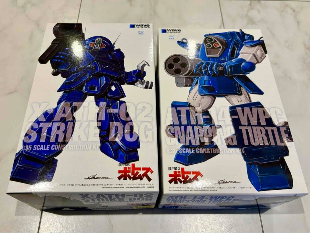 ミニ四駆 マンタレイmk2 イエローボディ