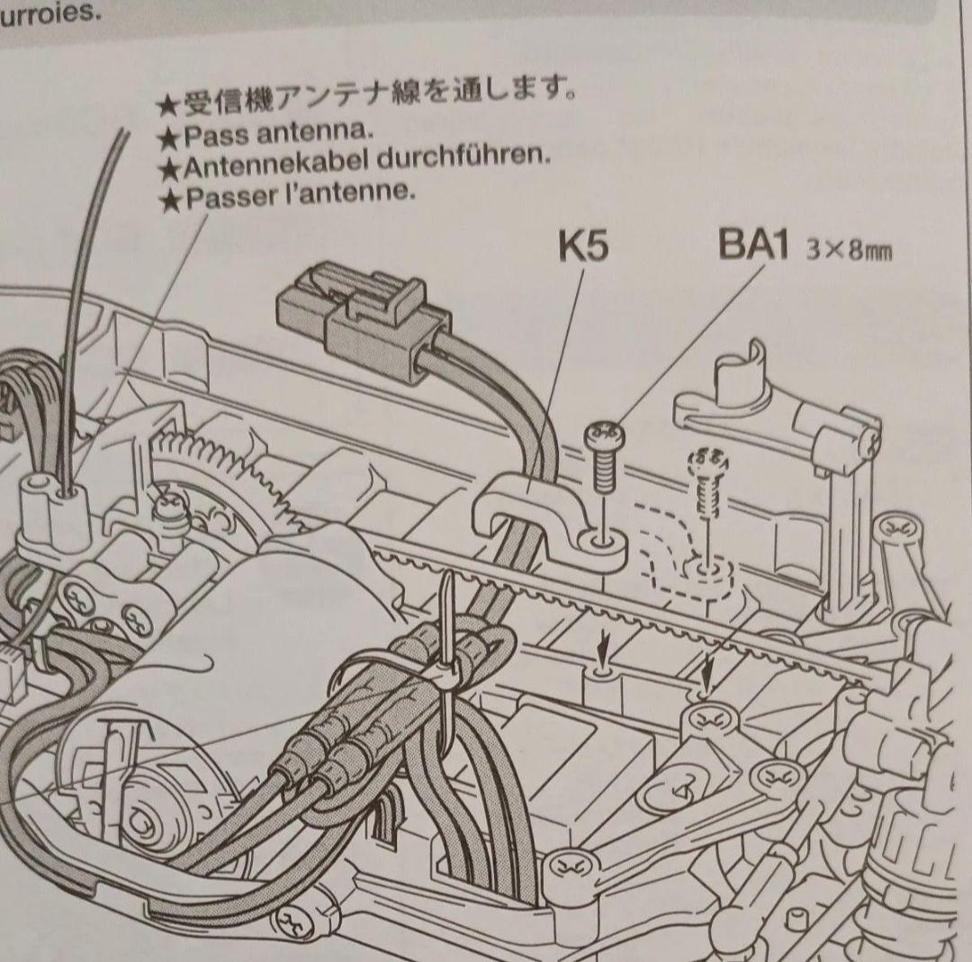 タミヤ　TA05 ver.2 シャーシ　RX-7ボディ　取説　屋外未走行