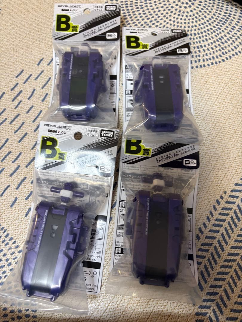ＤＭＭ ベイブレード くじ B賞 4個 ストリングランチャー バイオレット ベイブレードX ☆ベイブレードX BEYBLADE X DMMくじ B賞 ストリング