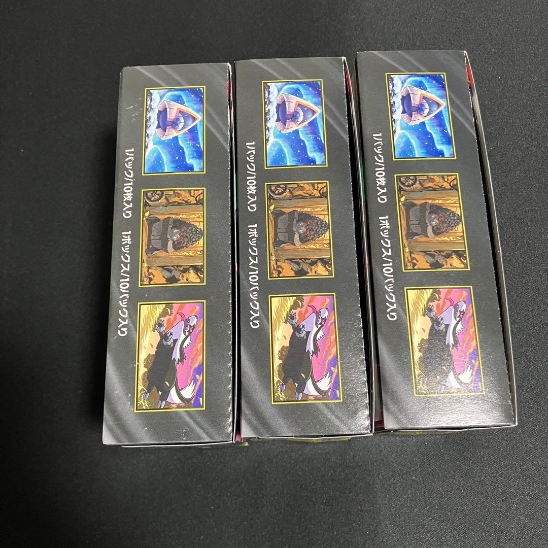 ハイクラスパック MEGA ドリームex 3BOX シュリンクなし ペリペリあり