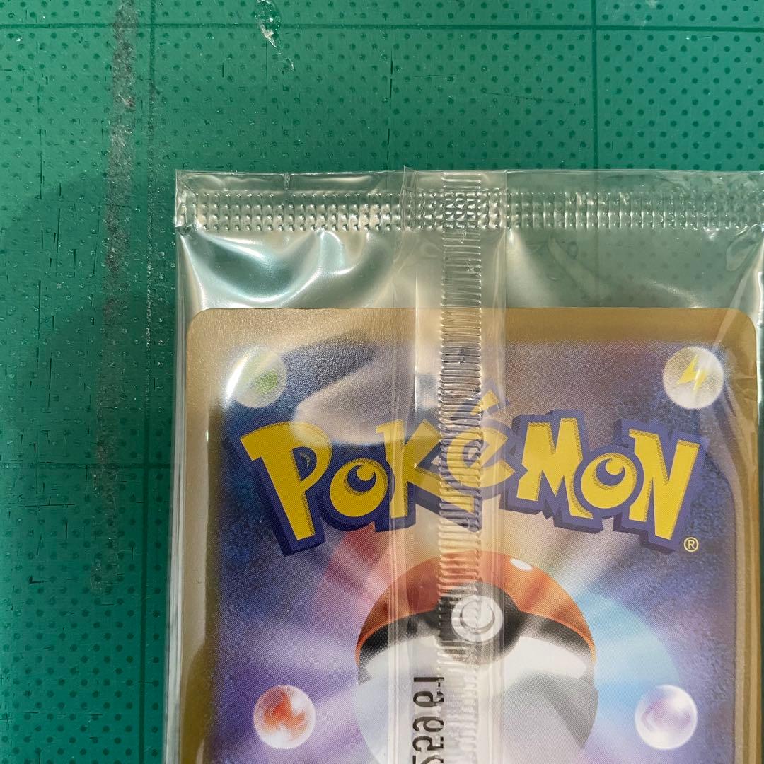 ポケモンセンタートウホク スペシャルBOX プロモ付き