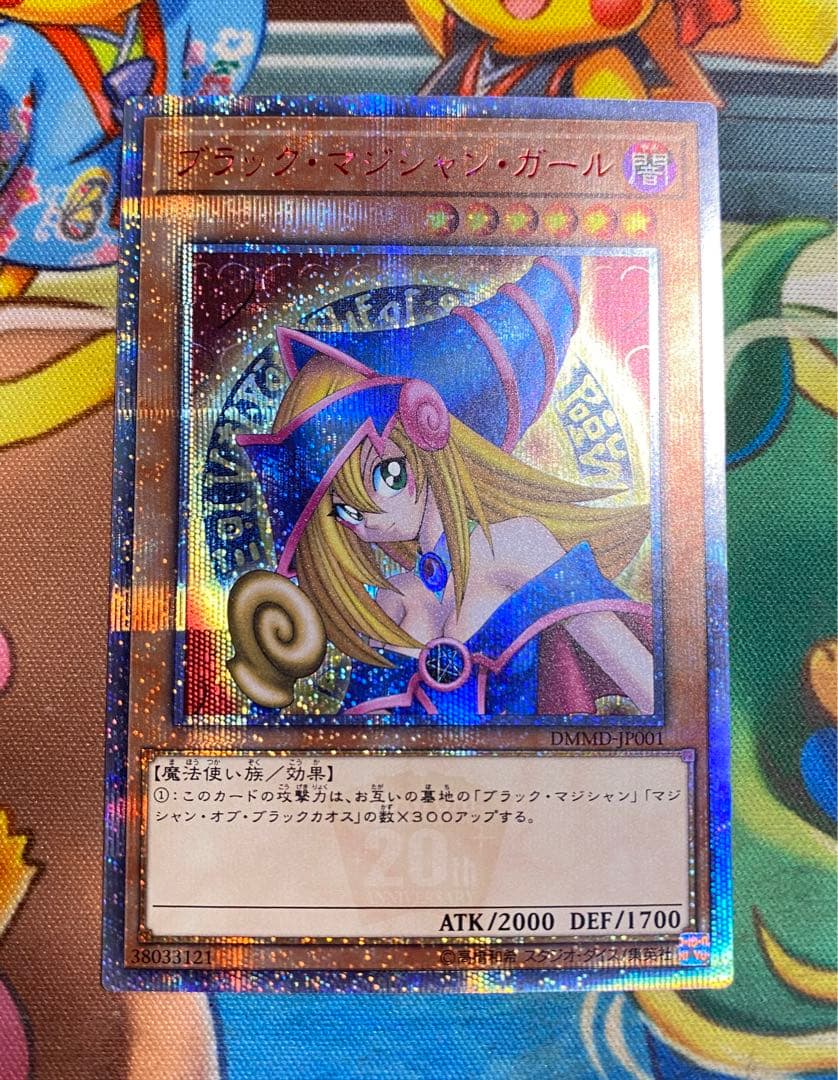 即購入OK】ブラックマジシャンガール 20th - メルカリ