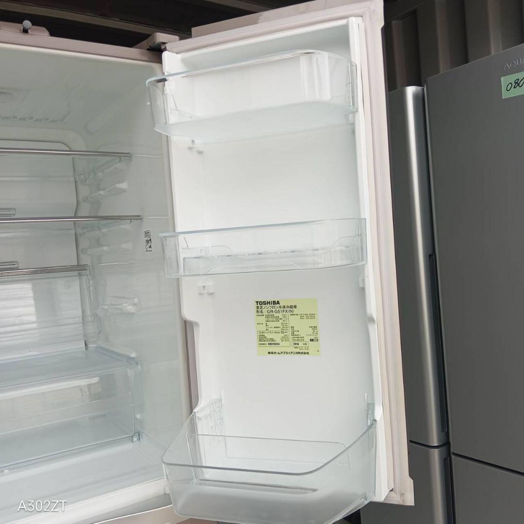 ⚫送料設置無料 東芝 自動製氷機能付き 大型冷蔵庫 510L 東芝|大型冷蔵庫