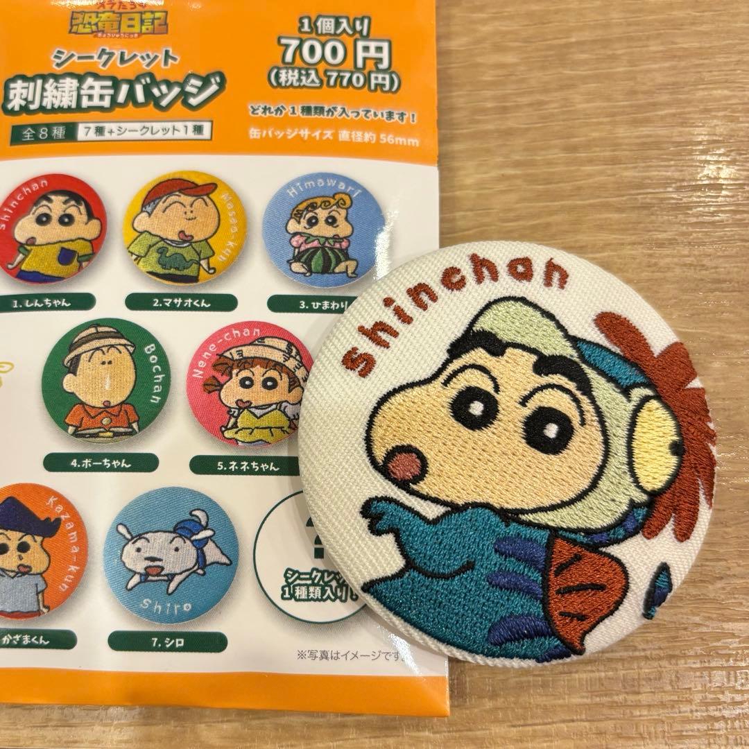 昭和レトロ】クレヨンしんちゃん 缶バッジ クレヨンしんちゃん』刺繍の
