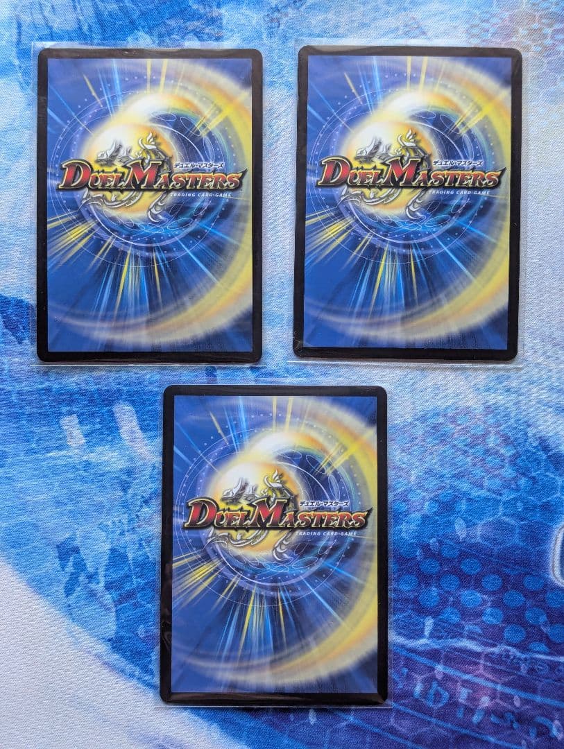 地封龍ギャイア 神アート 3枚