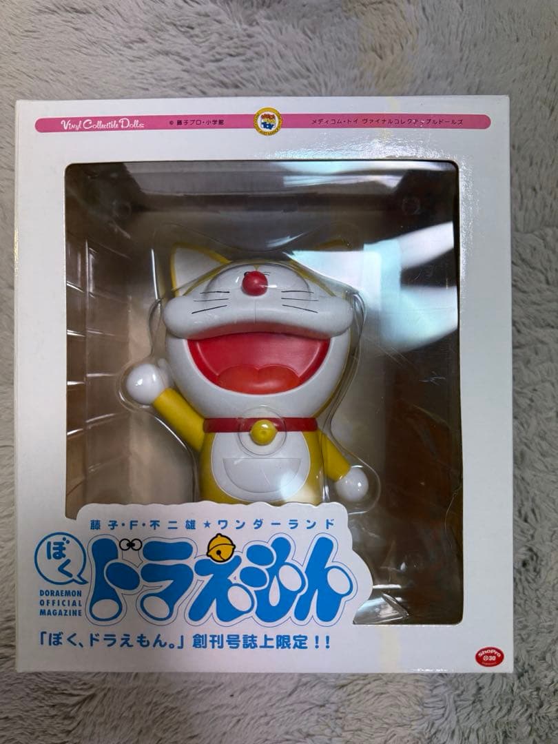ドラえもん 「ぼくドラえもん」 創刊号誌上限定フィギュアメディコムトイ