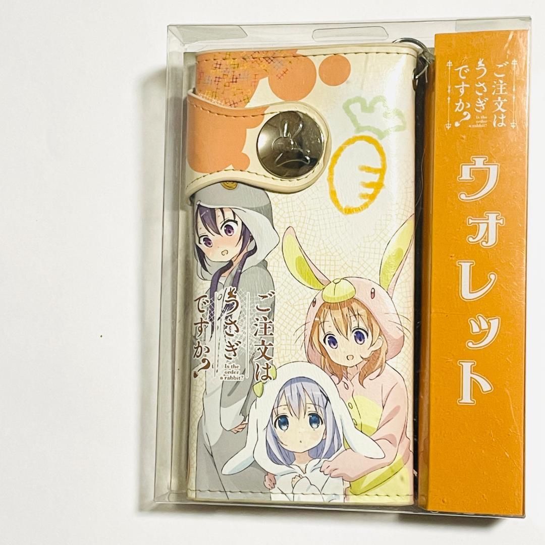 【2015年廃盤】ご注文はうさぎですか? 長財布(ココア・チノ・リゼ)