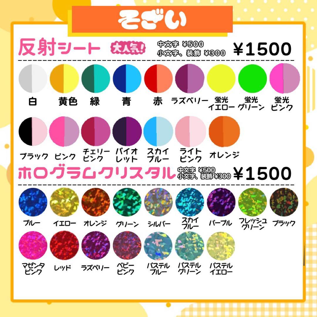 らら うちわ文字 連結 折りたたみ オーダー 団扇屋さん ハングル ボード