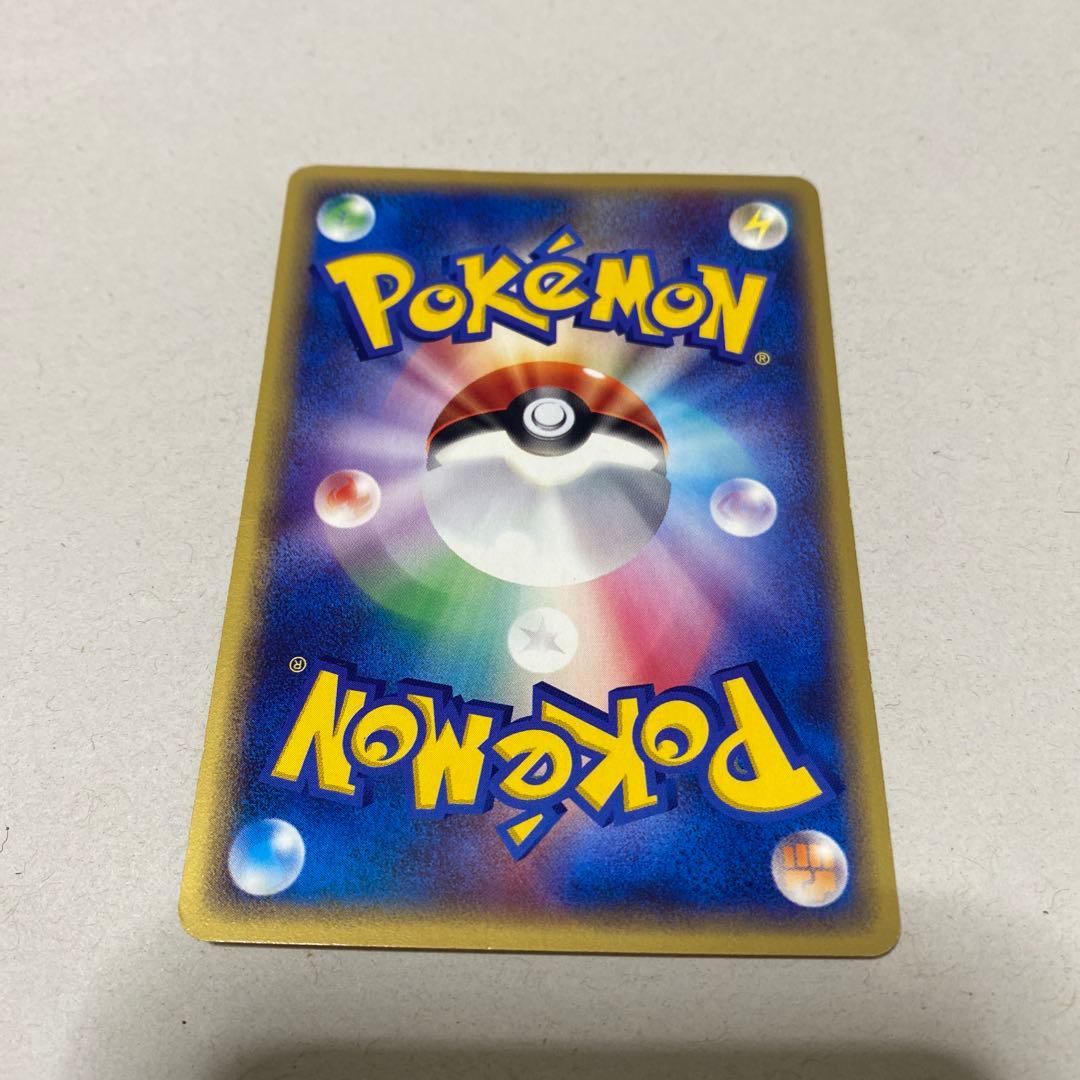 ピチュー PROMO P - eプロモカード 045/P