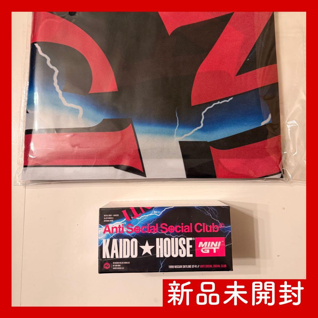 KAIDO HOUSE anti Social Club 東京オートサロン