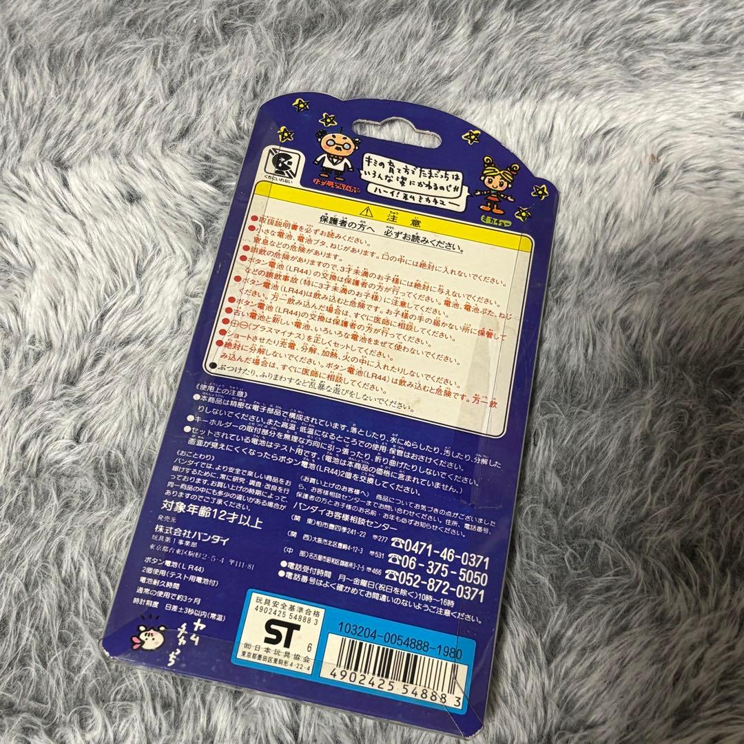 BANDAI 初代Tamagotchi 青 時計柄　1996年　当時物　レア