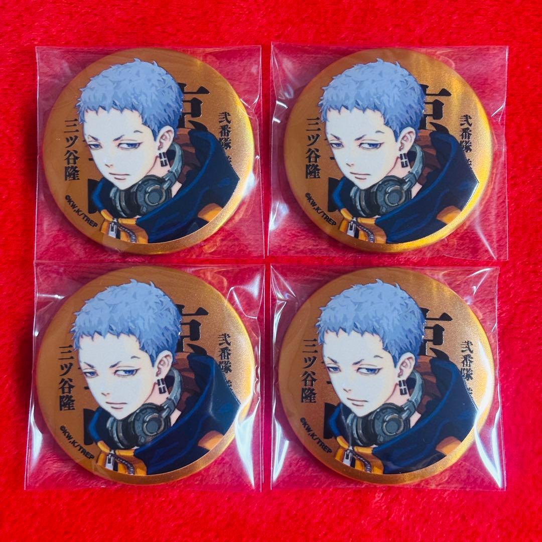 東京リベンジャーズ マイキーマート マットメタリック缶バッジ 三ツ谷