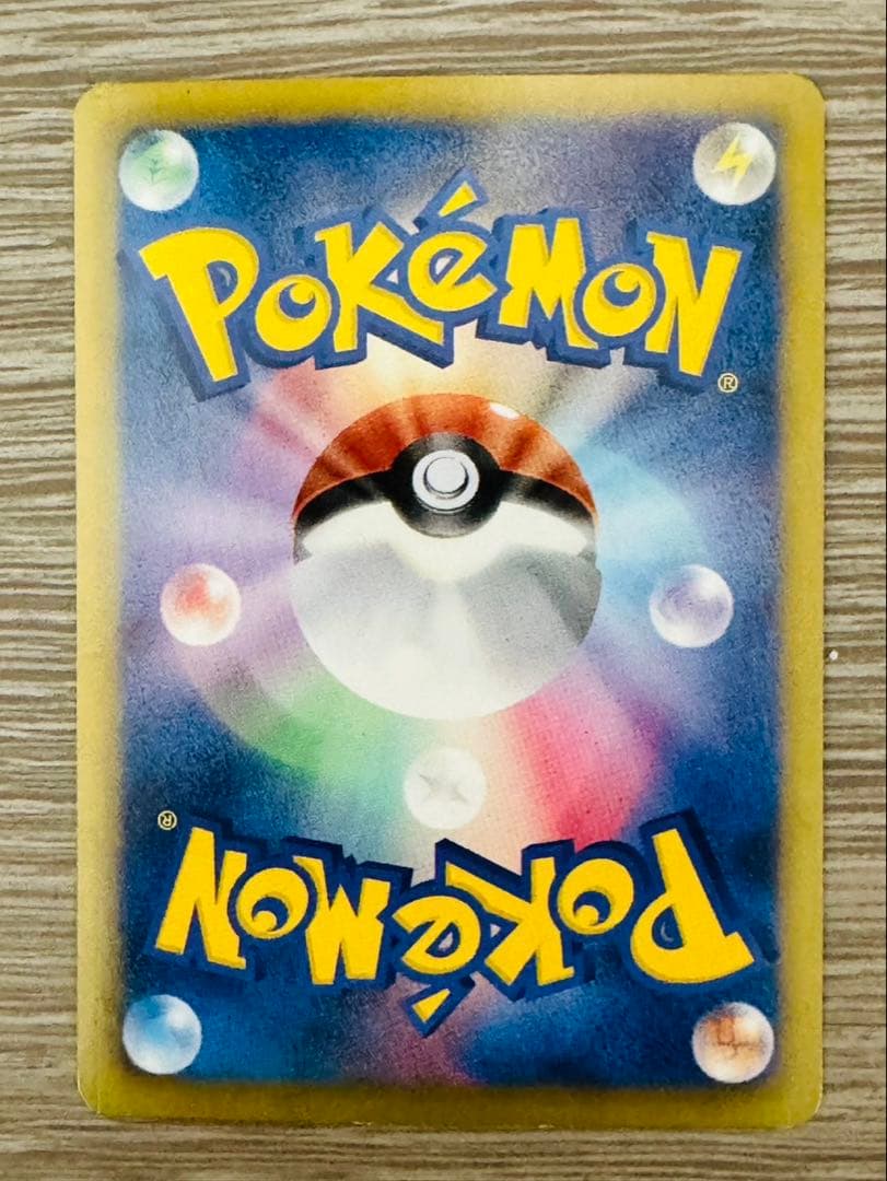 ポケカ　ピカチュウ　4枚セット　ポケモンカード